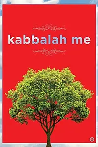 Постер к фильму «Kabbalah Me (2014)»