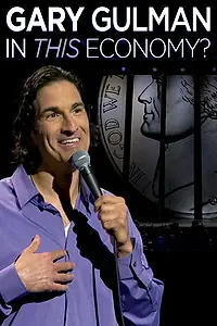 Главный постер фильма «Gary Gulman: In This Economy? (2012)»