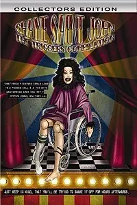 Постер к мультфильму «Shaye & Kiki (2004)»