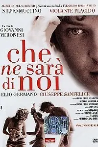 Главный постер фильма «Что с нами будет? (2004)»