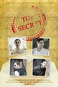 Постер к фильму «Top secret (2012)»