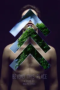 Главный постер фильма «Вне этого места (2014)»