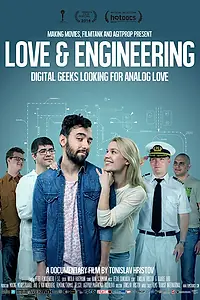 Постер к фильму «Любовь и инженеры (2014)»