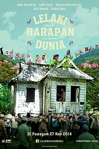Главный постер фильма «Мужчины, которые спасают мир (2014)»