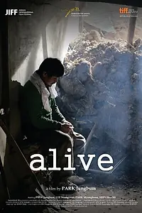 Постер к фильму «Живой (2014)»