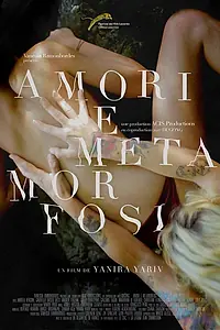 Постер к фильму «Любовь и метаморфоза (2014)»