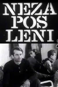 Главный постер фильма «Безработный (1968)»