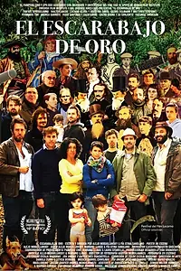 Постер к фильму «Золотой жук (2014)»