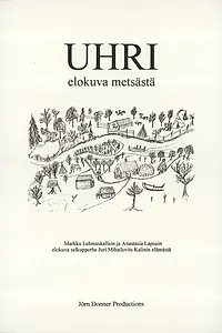 Главный постер фильма «Жертва (1998)»