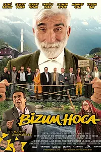 Постер к фильму «Наш Почтенный (2014)»