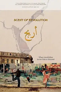 Постер к фильму «Arij (2014)»