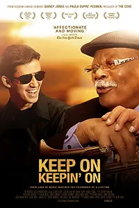 Главный постер фильма «Продолжай идти дальше (2014)»