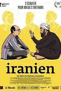 Постер к фильму «Иранец (2014)»