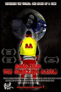 Главный постер фильма «Amasian: The Amazing Asian (2004)»