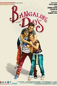 Главный постер фильма «Город, где сбываются мечты (2014)»