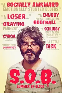 Главный постер фильма «Кровавое лето (2014)»
