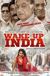 Постер к фильму «Wake Up India (2013)»
