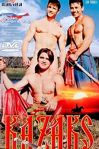 Постер к фильму «Казаки (1994)»