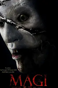 Главный постер фильма «Мэджи (2016)»