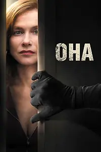 Постер к фильму «Она (2015)»