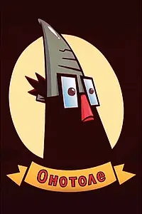 Постер к мультфильму «Онотоле (2010)»