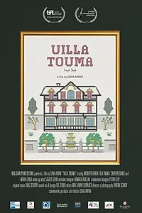 Постер к фильму «Вилла Тума (2014)»