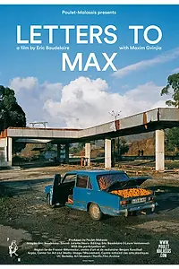 Постер к фильму «Письма к Максу (2014)»