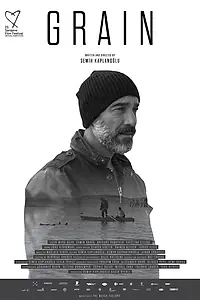 Главный постер фильма «Зерно (2017)»