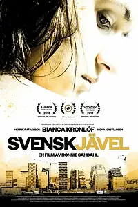 Постер к фильму «Андердог (2014)»