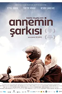 Главный постер фильма «Песня моей мамы (2014)»