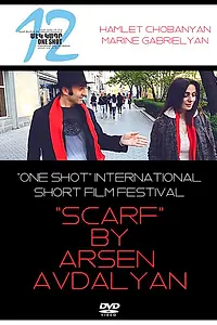 Постер к фильму «Шарф (2014)»