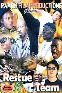 Постер к фильму «Rescue Team (2011)»