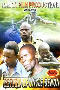 Главный постер фильма «The Return of Uncle Benon (2011)»
