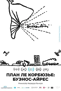 Постер к фильму «План Ле Корбюзье: Буэнос-Айрес (2022)»