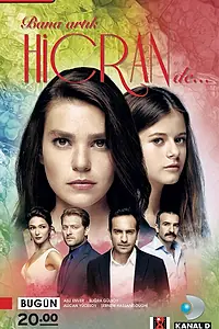 Главный постер сериала «Отныне называй меня Хиджран (2014)»