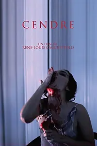 Постер к фильму «Сандер (2014)»