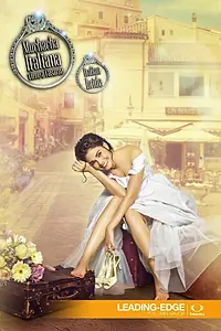 Постер к сериалу «Итальянка собирается замуж (2014 - 2015)»