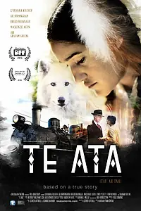 Постер к фильму «Те Ата (2016)»
