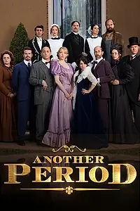 Постер к сериалу «Гнилые времена (2013 - 2018)»