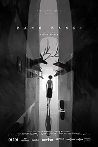 Постер к мультфильму «Пиф-паф! (2014)»