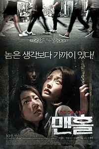 Постер к фильму «Люк (2014)»