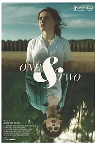 Постер к фильму «Один и два (2015)»