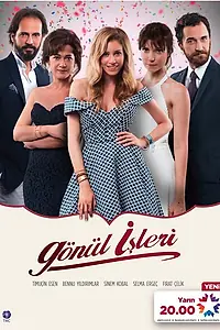 Постер к сериалу «Дела сердечные (2014 - 2015)»
