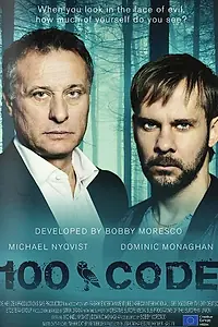 Постер к сериалу «Код 100 (2015)»