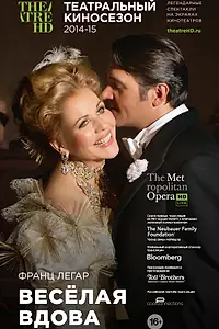 Главный постер фильма «Весёлая вдова (2014)»