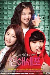 Постер к сериалу «ДНК любви (2014 - 2015)»