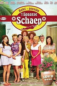 Главный постер сериала «Овца с пятью ногами (2006 - 2015)»