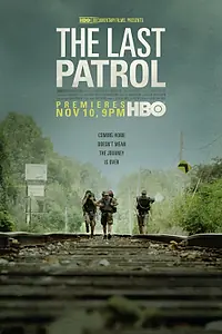 Главный постер фильма «The Last Patrol (2014)»