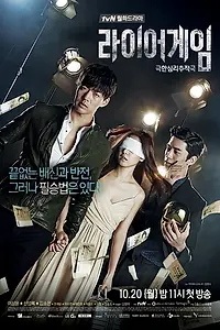 Главный постер сериала «Игра лжецов (2014)»