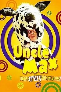 Постер к сериалу «Дядя Макс (2006)»